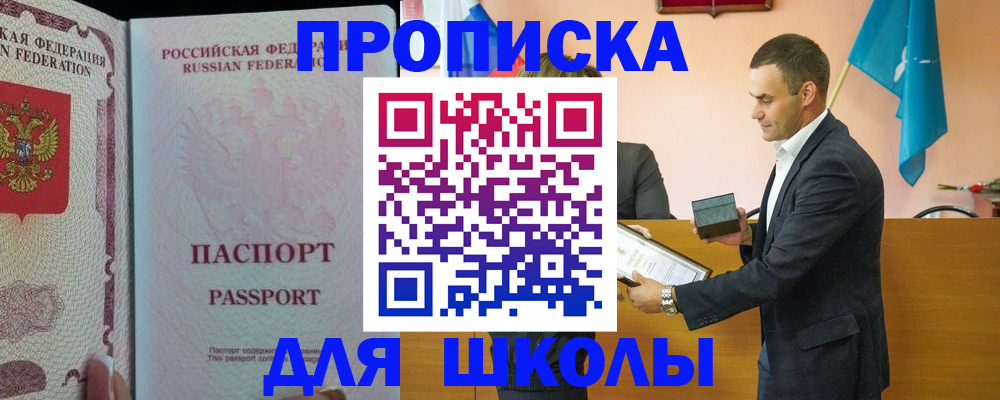 пропишу в квартире в Гулькевичах