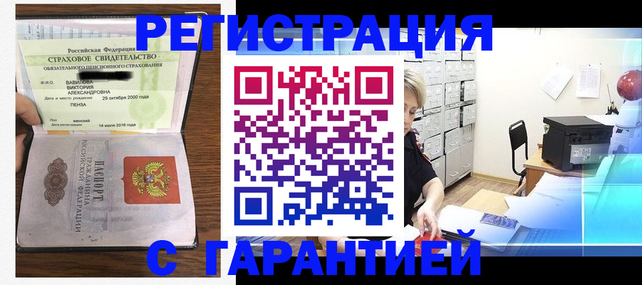 прописка для военкомата в Гулькевичах