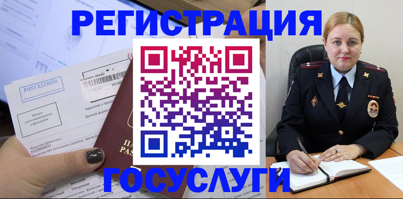 форма 3 в Гулькевичах