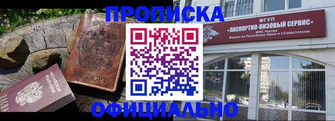 найти адрес прописки в Гулькевичах